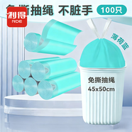 利得抽繩垃圾袋薄荷藍45*50cm100只單面1絲家用廚房加厚免撕垃圾袋