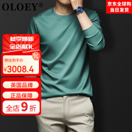 OLOEY國際一線(xiàn)品牌6A級40姆米純桑蠶絲T恤男長(cháng)袖春季高端定制品牌感加 19孔雀綠 8XL