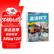 快捷英語(yǔ)時(shí)文27期 七年級(jí)閱讀理解與完形填空任務(wù)型閱讀專項(xiàng)訓(xùn)練