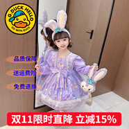 G.DUCKKIDS童裝兒童公主裙春秋季女童連衣裙秋冬夏季星黛露裙子中小童洛麗塔 8802單件紫色裙子【春秋款】 120 尺碼5~6歲【110-120cm】cm