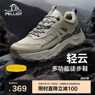 伯希和（Pelliot）[輕云]戶(hù)外徒步鞋輕便休閑運動(dòng)鞋防滑耐磨登山鞋11411909男黃41