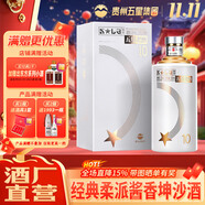 五星【掌柜推薦 柔派醬香】老酒10 貴州醬香型白酒53度坤沙酒高端禮盒 500mL 1瓶