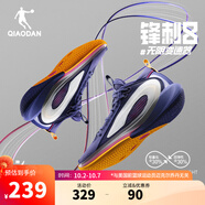 喬丹QIAODAN男籃球鞋鋒刺8巭LIGHT回彈減震低幫抓地防滑耐磨運動(dòng)鞋男 夜凝紫/銀色 42