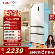 TCL410升法式多門四開門超窄超薄零嵌入式精致小戶型底部散熱 家用電冰箱 一級能效風(fēng)冷無霜以舊換新 R410T7-DQ象牙白