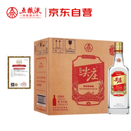 五糧液股份尖莊大光濃香型白酒42度500mL*12瓶整箱裝新老隨機(jī)