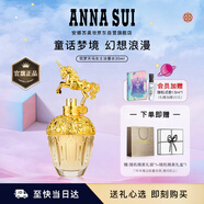 安娜蘇（Anna sui）筑夢(mèng)天馬淡香水30ml獨角獸女士香水禮盒中秋生日禮物送女友閨蜜