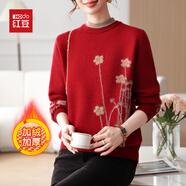 紅豆（Hodo）中年媽媽冬裝加絨毛衣女2025新款針織衫中老年人半高領(lǐng)打底衫上衣