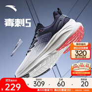 安踏毒刺5代丨緩震回彈專業(yè)跑步鞋男抓地防滑網(wǎng)面透氣耐磨運動鞋