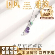 中國(guó)黃金玉髓平安扣新中式吊墜項(xiàng)鏈父親節(jié)禮物送女友 水晶葫蘆項(xiàng)鏈