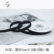 語(yǔ)森憶10mm25mm寬彩色雙面絲絨帶天鵝絨織帶植絨絲帶緞帶輔料絨布 黑色植絨帶4點(diǎn)5米卷