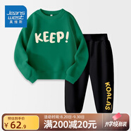 真維斯（Jeanswest）真維斯男童套裝春裝大童兒童兩件套秋冬外穿2025男孩加絨保暖衣服 【春秋套裝】草綠黑色xcbnd20 150