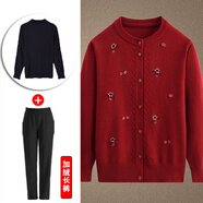 恒源祥2025新款奶奶裝秋裝針織外套老年人開(kāi)衫上衣媽媽冬長(cháng)袖老太太毛衣 酒紅色+毛衣+長(cháng)褲 贈送運費險 加絨 L (建議100斤以下)