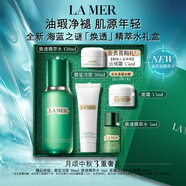 海藍之謎（LA MER）煥透精萃水150ml精粹水緊致控油護膚品化妝品中秋禮盒生日禮物女