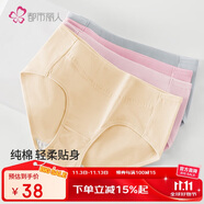都市麗人內(nèi)褲女純棉舒適簡(jiǎn)約短褲頭中腰女士?jī)?nèi)褲4條ZK0A13