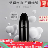 英樹(shù)（INGLEMIREPHARM’S）官旗正品肌肽護膚品水乳面霜套裝保濕補水抗皺緊致淡紋提亮禮物 英樹(shù)肌肽二裂酵母熬夜水120ml