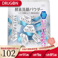 嘉娜寶 日本本土版 Kanebo suisai酵素潔顏粉洗顏粉 潔面去黑頭洗面奶 suisai酵素潔面粉