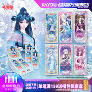 卡游（Kayou）葉羅麗卡片靈犀包葉羅麗卡包MR卡公主正版周邊收藏卡牌兒童玩具