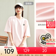 安踏（ANTA）國潮快干棉T丨王一博同款短袖t恤男女夏季中國風潮半袖寬松打底衫 【王一博同款】雪糕粉8116-3 XL