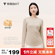 拇指白小T熱力加厚加絨長袖T恤秋冬新款保暖百搭打底衫 女款暖杏 3XL