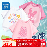 真維斯女童短袖三件套洋氣圓領(lǐng)套頭上衣可愛純棉吸汗半袖小女孩夏 【短袖】粉白+擦肩（格子兔） 110