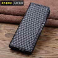 【手工定制】適用心系天下手機殼Z Fold7折疊屏W25保護套高端真皮 【黑色草席紋】翻蓋定制皮套 三星Fold7