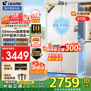 海爾冰箱出品統(tǒng)帥415升超薄 零嵌入式十字對開門雙開四門寬70cm深60cm內一級雙變頻 風冷無霜 家用電器 【新款上市】594mm超薄零嵌+EPP超凈系統(tǒng)