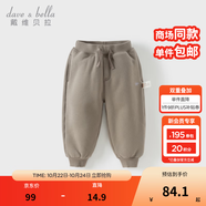 戴維貝拉（DAVE＆BELLA）童裝秋冬女童褲子男童加絨褲兒童棉褲冬季運(yùn)動褲寶寶保暖長褲冬褲 卡其色【DB4237140-B】 150 cm（建議身高140-150cm）