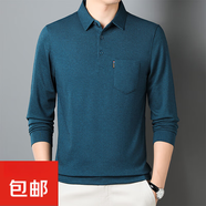 駱駝（CAMEL）男士長(cháng)袖翻領(lǐng)POLO衫春秋新款中老年爸爸裝商務(wù)休閑加絨冬季打底衫 墨綠色 XL 【建議140-155斤】