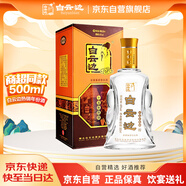 白云邊 十五年陳釀 濃醬兼香型白酒 45度 500ml 單瓶裝