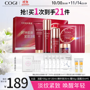 高姿 時(shí)鐘禮盒9件套(潔+水+精華+霜+面膜)化妝品全套生日禮物送女友