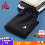 匹克運(yùn)動(dòng)褲男秋季跑步速干梭織長(zhǎng)褲休閑褲運(yùn)動(dòng)服男褲直筒褲束腳褲褲子 【秋冬加絨束腳褲4007】黑色 XL (180)
