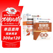 天一證券從業(yè)資格考試教材2024證券市場法律法規(guī)+金融市場基礎(chǔ)知識 歷年真題試卷+章節(jié)必刷題 4本
