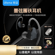 魅族（MEIZU）魅藍有線(xiàn)高端耳機入耳式墨弦hifi發(fā)燒級原裝高保真樓氏62462 墨弦 3.5mm帶麥 耳機