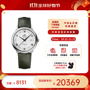 歐米茄（OMEGA） 瑞表碟飛系列 天文認(rèn)證自動(dòng)機(jī)械男腕表39.5mm【11.11提前購】 皮帶銀盤424.13.40.20.02.006