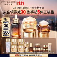 雅詩蘭黛護膚品套裝(棕瓶30ml+膠原霜乳霜50ml+棕眼15ml)生日禮物