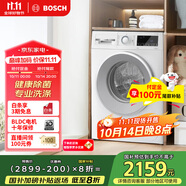 博世（BOSCH）【云朵白】家用滾筒洗衣機(jī)全自動(dòng)10公斤大容量變頻 除菌除螨 國(guó)家補(bǔ)貼20%洗衣機(jī) WGA152000W