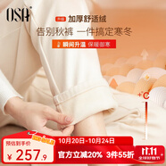 歐莎（OSA）白色加絨加厚小腳牛仔褲女秋冬季2025新款高腰顯瘦直筒煙管褲 米白色A M