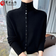 ERDOS鄂爾多斯高端氣質(zhì)純羊毛開(kāi)衫女2025秋冬高領(lǐng)系扣純色加厚毛衣 純凈黑 L