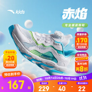 安踏兒童運動鞋男女童跑步鞋秋季網(wǎng)面透氣旋鈕扣犟彈科技學生赤焰跑鞋 【男透網(wǎng)】白/閃耀綠5573-3 39 腳長約24.5cm