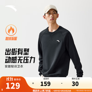 安踏（ANTA）百搭衛(wèi)衣男女加絨保暖情侶針織小logo戶外運(yùn)動(dòng)休閑打底衫套頭衫 【加絨-經(jīng)典小logo】基礎(chǔ)黑7712-2 L