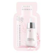 迷奇美白賦顏嫩膚肌底液體驗裝2ml