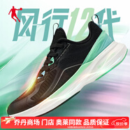 喬丹（QIAODAN）風(fēng)行11代跑步鞋男2025款巭Pro回彈科技透氣網(wǎng)紗運動(dòng)鞋男 黑色/極光綠-12代【奧萊同款】 40