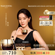 毛戈平【張小斐同款】魚(yú)子醬面膜65g涂抹面膜補水抗皺緊致修護保濕禮物