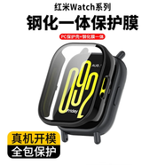 倪爾克適用紅米Watch6手表膜紅米手表5鋼化膜紅米手表6保護(hù)套全包覆蓋防摔小米6手表膜紅米5手表膜 黑色【全包PC殼+鋼化膜】殼膜一體 紅米Watch5