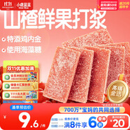 小鹿藍藍 雞內(nèi)金六物山楂片 寶寶兒童零食添加雞內(nèi)金獨立小包裝 60g 