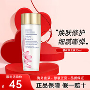 SNIDEL BEAUTY Estee Lauder原生液精華水 紅石榴爽膚水 大粉水藍水護膚品女 櫻花水30ml