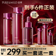 鮮純玫瑰生機悅潤(水+乳+精華) 彈潤緊致抗氧化提亮套裝 節日禮物