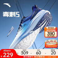 安踏毒刺5代丨緩震回彈專業(yè)跑步鞋男抓地防滑網(wǎng)面透氣耐磨運(yùn)動鞋