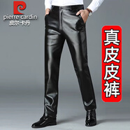 皮爾卡丹綿羊皮真皮皮褲男2025春秋季薄款寬松直筒大碼防油防水騎行長(cháng)褲男 黑色 33
