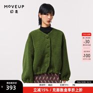 幻走（MOVEUP）2023秋季新款.FUN系列 拼接撞布抽繩設計師毛絨短款外套 青苔綠 L